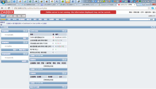 Centos安装zabbix常见问题解决方法