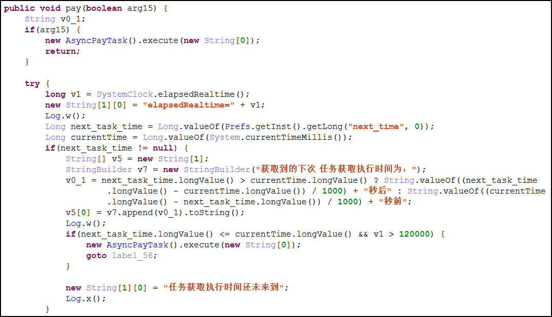 “饿狼”背后的秘密：一个恶意木马的深度剖析
