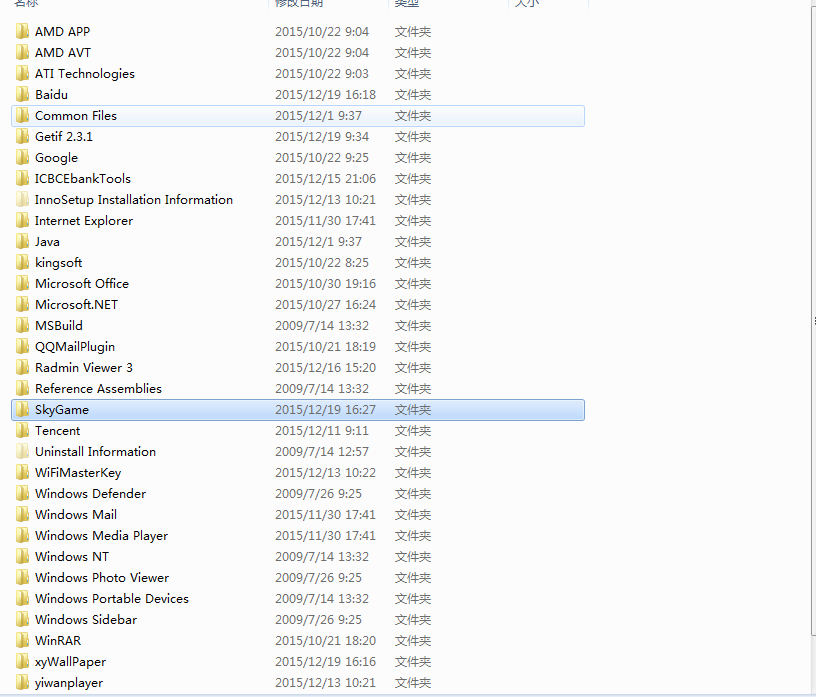 windows下清理流氓软件