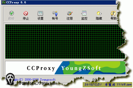centos 开启http代理tinyproxy
