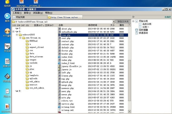 实战篇：织梦.PHP.Mysql注入webshell.脱库