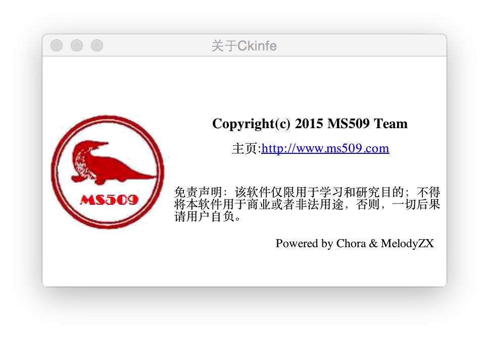 跨平台版中国菜刀：Cknife发布