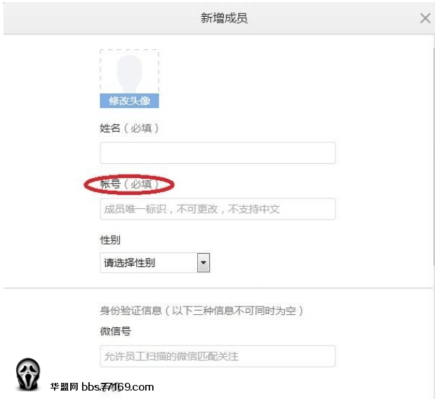 零成本实现微信报警