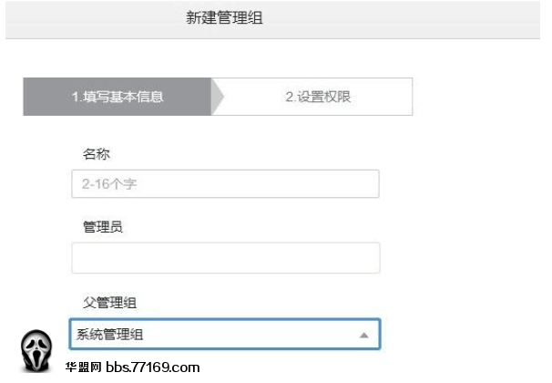 零成本实现微信报警