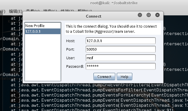 在Kali 2.0下安装破解最新版Cobalt Strike