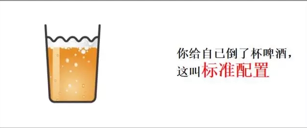 IT小知识，你知道了么