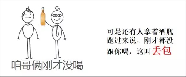 IT小知识，你知道了么