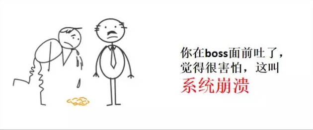 IT小知识，你知道了么