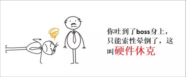 IT小知识，你知道了么