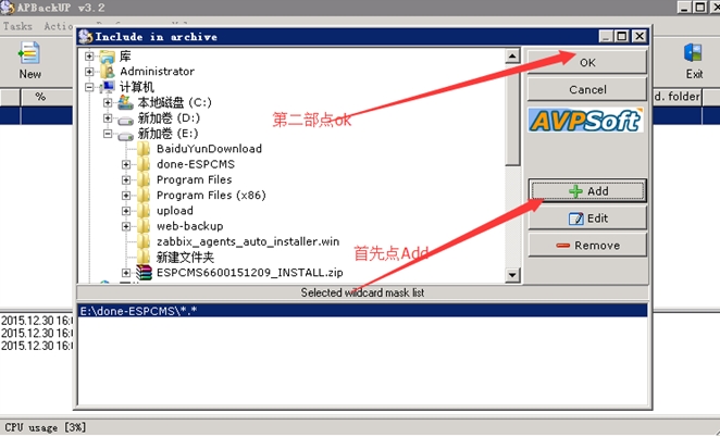 超详细的简单自动备份