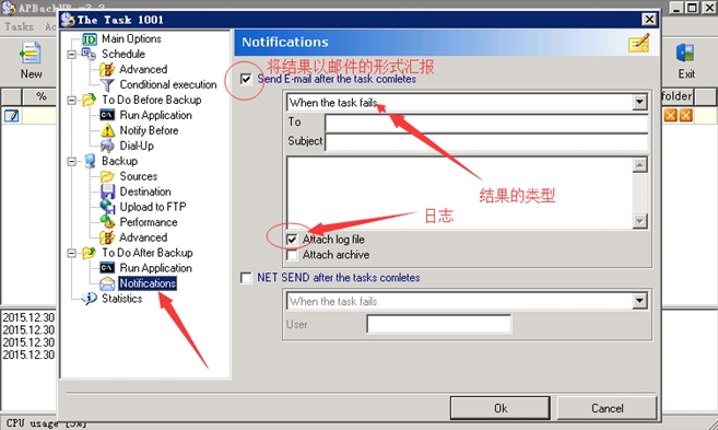 超详细的简单自动备份