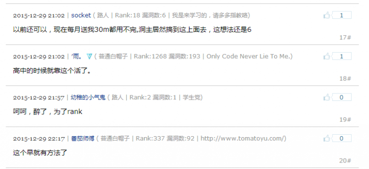 这世上真的有免费偷流量的方法?