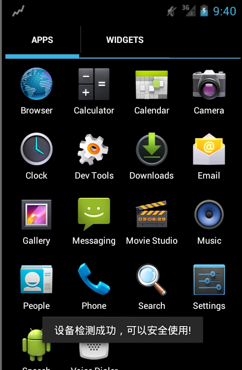 新“马”新气象，拦你没商量