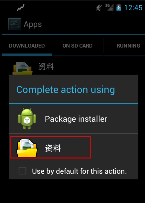 新“马”新气象，拦你没商量