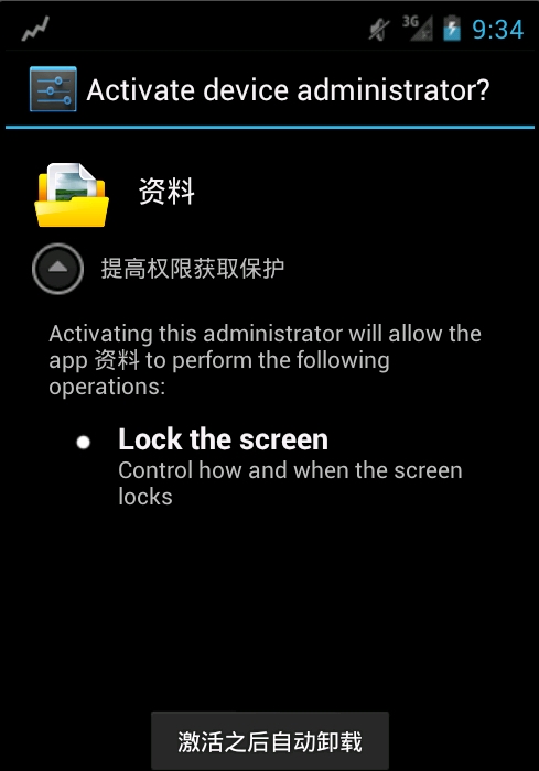 新“马”新气象，拦你没商量
