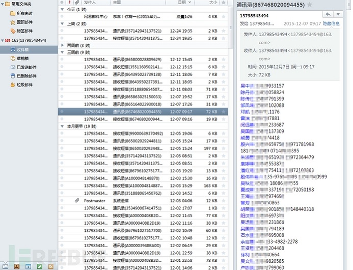 新“马”新气象，拦你没商量