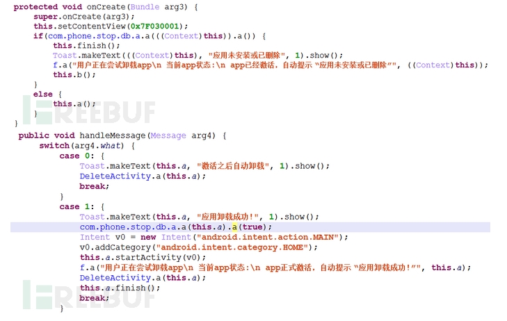 新“马”新气象，拦你没商量