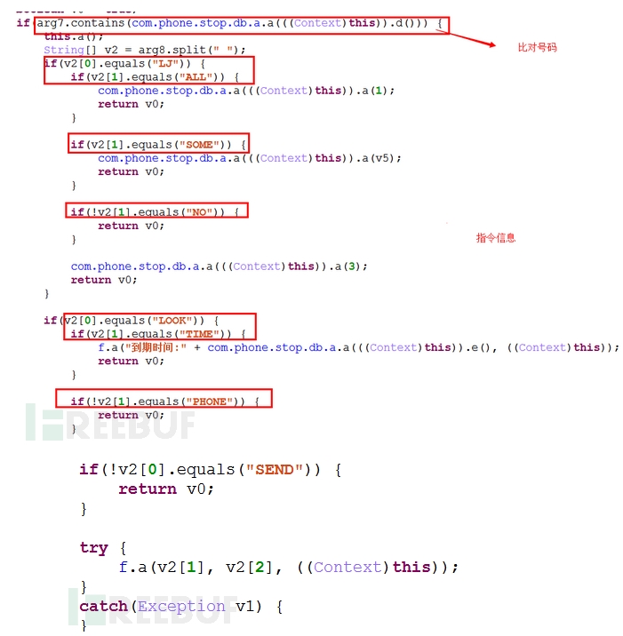 新“马”新气象，拦你没商量