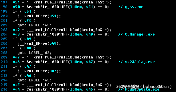 安装包有鬼：深入分析流氓推广器木马的隐身手段
