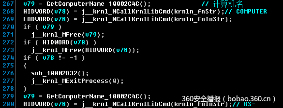 安装包有鬼：深入分析流氓推广器木马的隐身手段