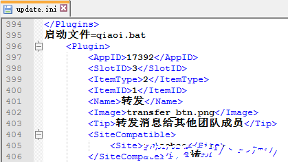 网银盗号木马分析：警惕暗藏在金融软件中的魔鬼