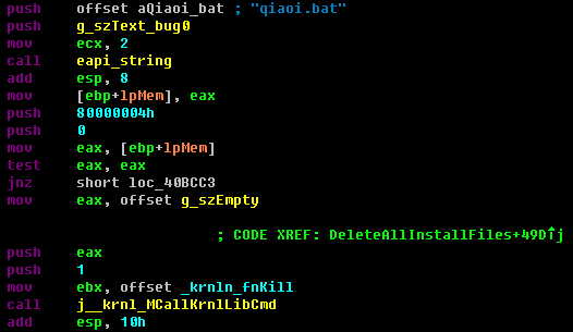 网银盗号木马分析：警惕暗藏在金融软件中的魔鬼