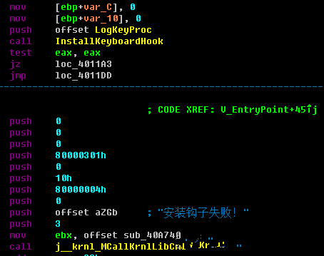 网银盗号木马分析：警惕暗藏在金融软件中的魔鬼