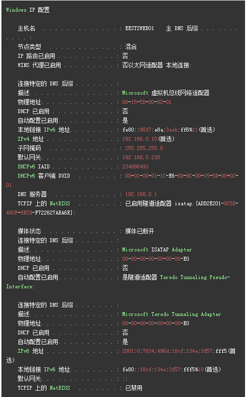 浅谈渗透测试实战