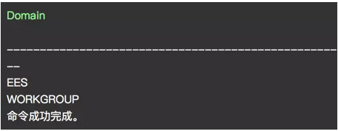 浅谈渗透测试实战