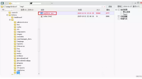 浅谈渗透测试实战