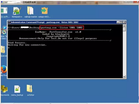 浅谈渗透测试实战