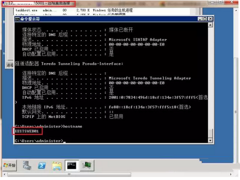 浅谈渗透测试实战