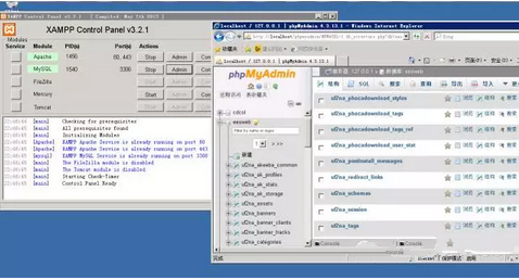 浅谈渗透测试实战