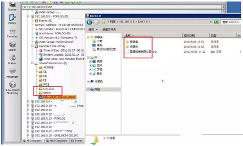浅谈渗透测试实战