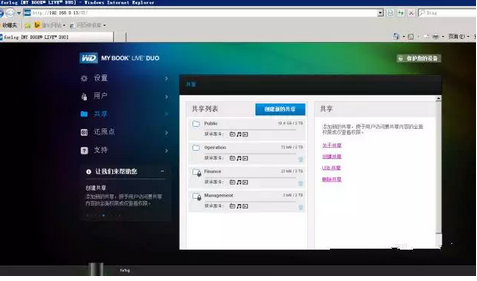 浅谈渗透测试实战