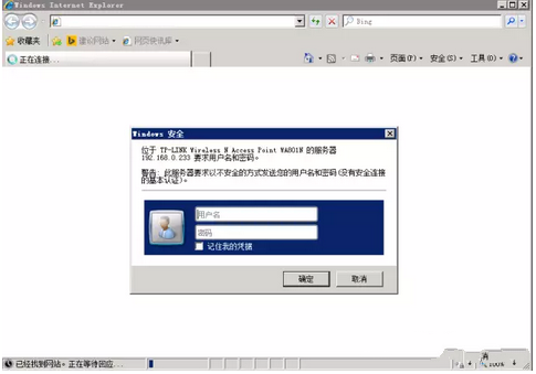 浅谈渗透测试实战