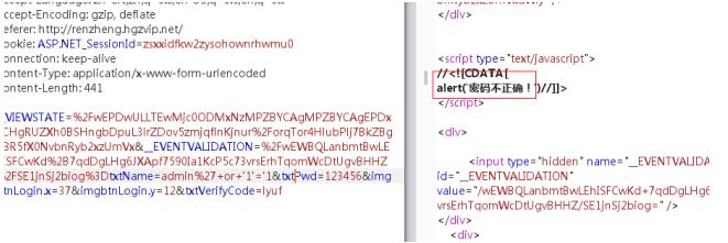 灰鸽子安防官网被黑数据遭流出【附下载地址】
