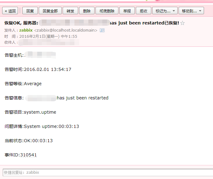 zabbix如何关联脚本实现监控功能