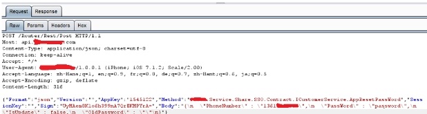 iOS客户端hack的两种姿势
