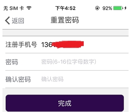 iOS客户端hack的两种姿势