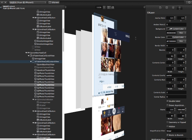 iOS客户端hack的两种姿势