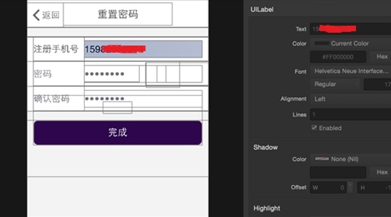 iOS客户端hack的两种姿势