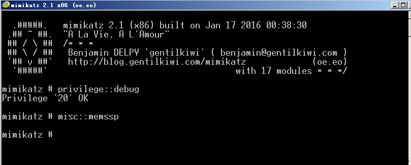 域渗透——Security Support Provider