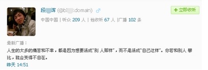 信息搜集利用与惯性思维