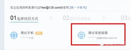 信息搜集利用与惯性思维