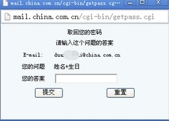 信息搜集利用与惯性思维