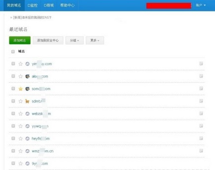 信息搜集利用与惯性思维